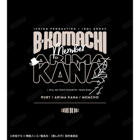 『【推しの子】』【推しの子】 有馬かな BIGシルエットTシャツユニセックス【202509再販】